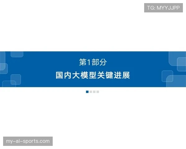 居莱尔与杜埃技术特点对比：成长潜力差距的关键维度解析